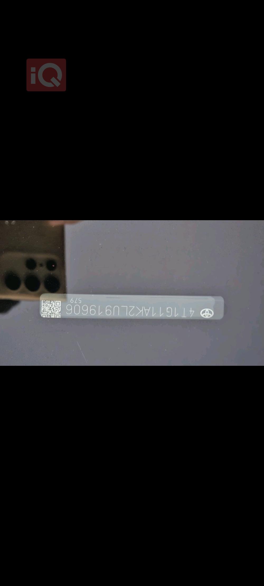 تويوتا كامري